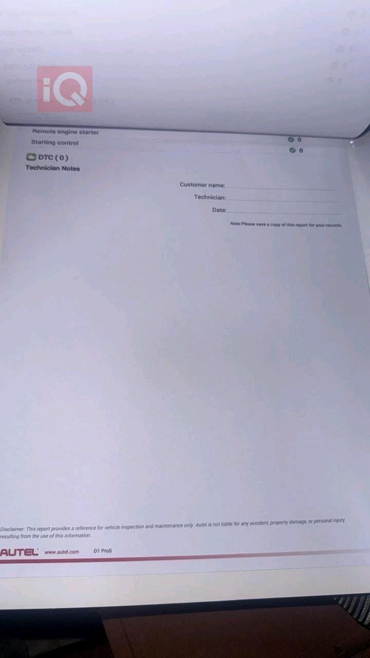 تۆیۆتا لاند کروزەر